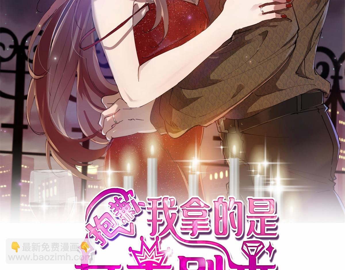 第178话 特殊的“充电”方式