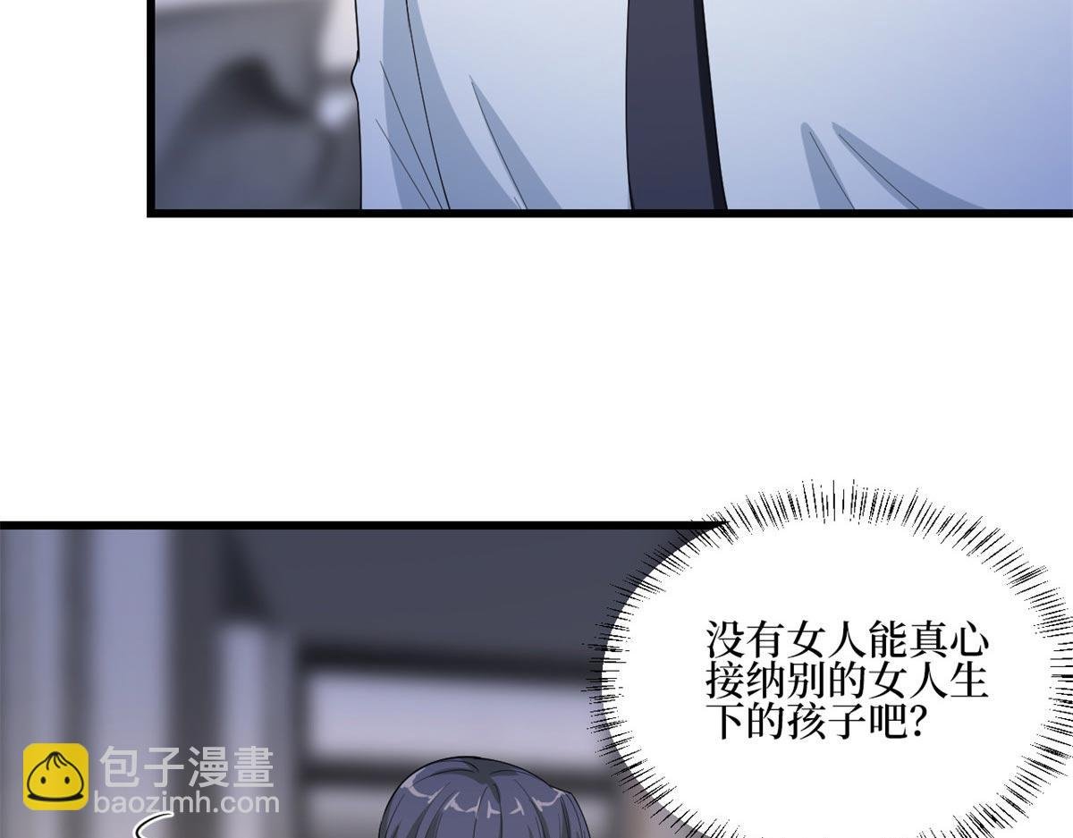 第178话 特殊的“充电”方式