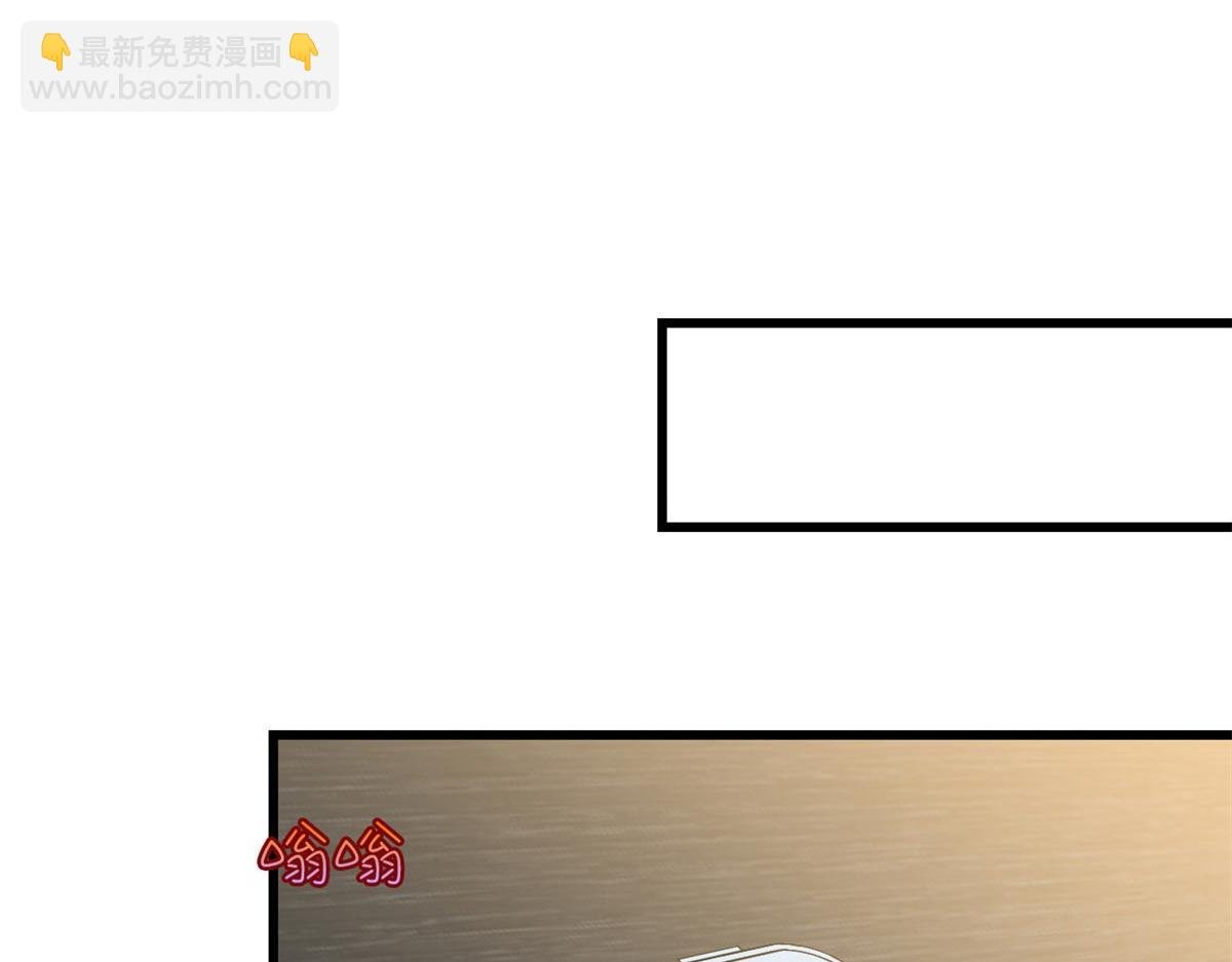 第178话 特殊的“充电”方式