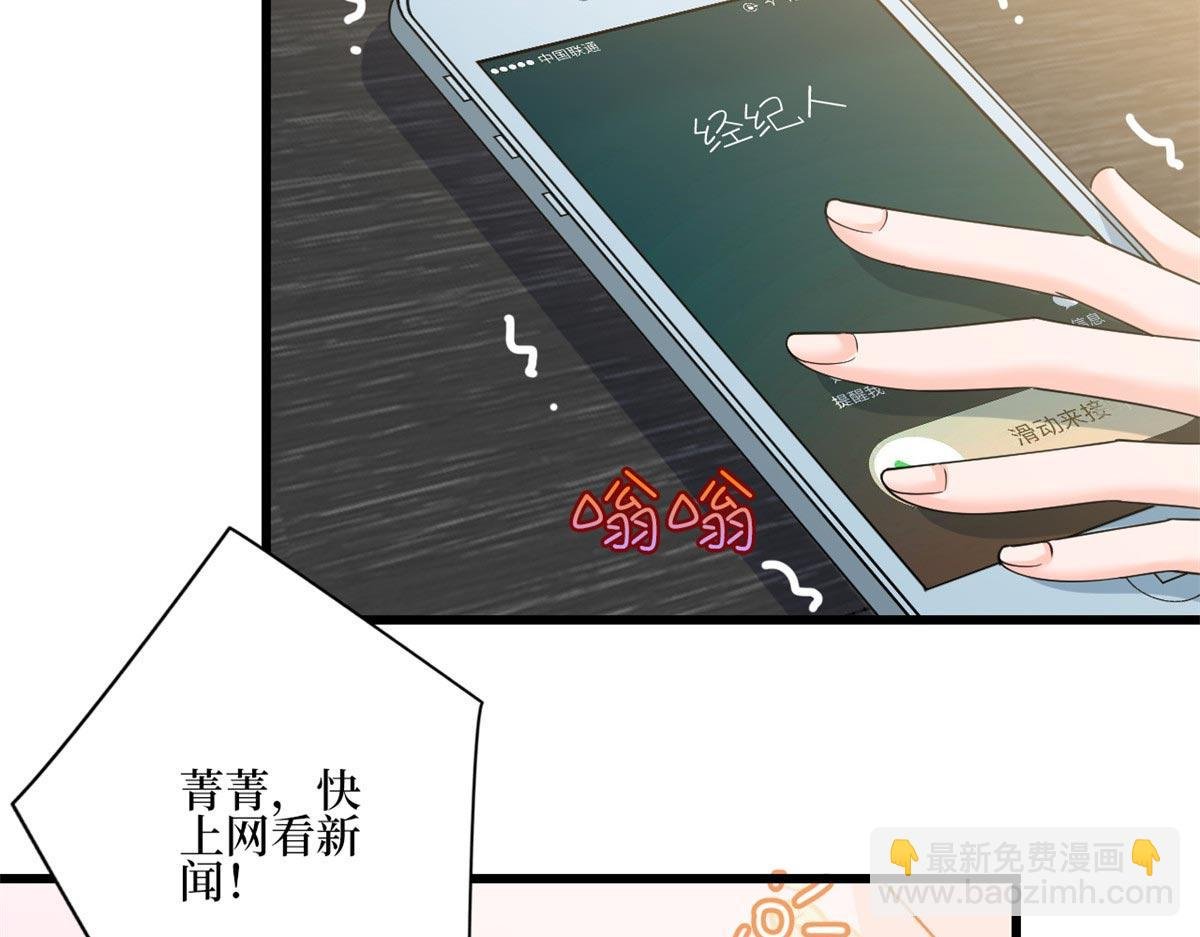 第178话 特殊的“充电”方式