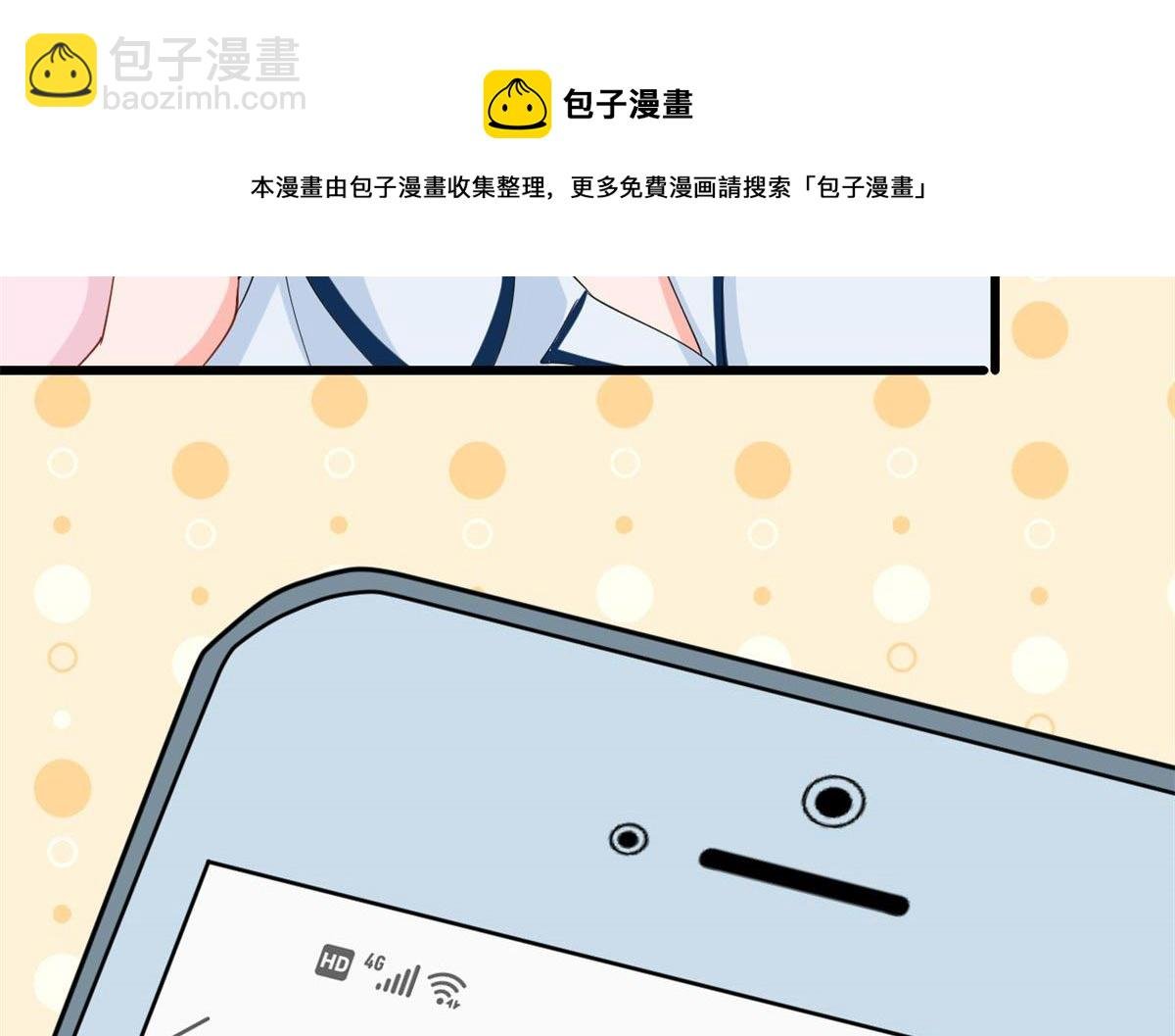 第178话 特殊的“充电”方式