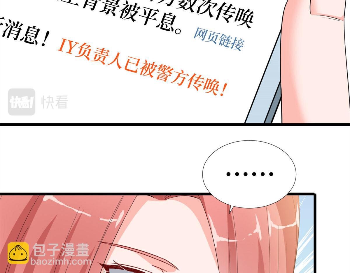 第178话 特殊的“充电”方式