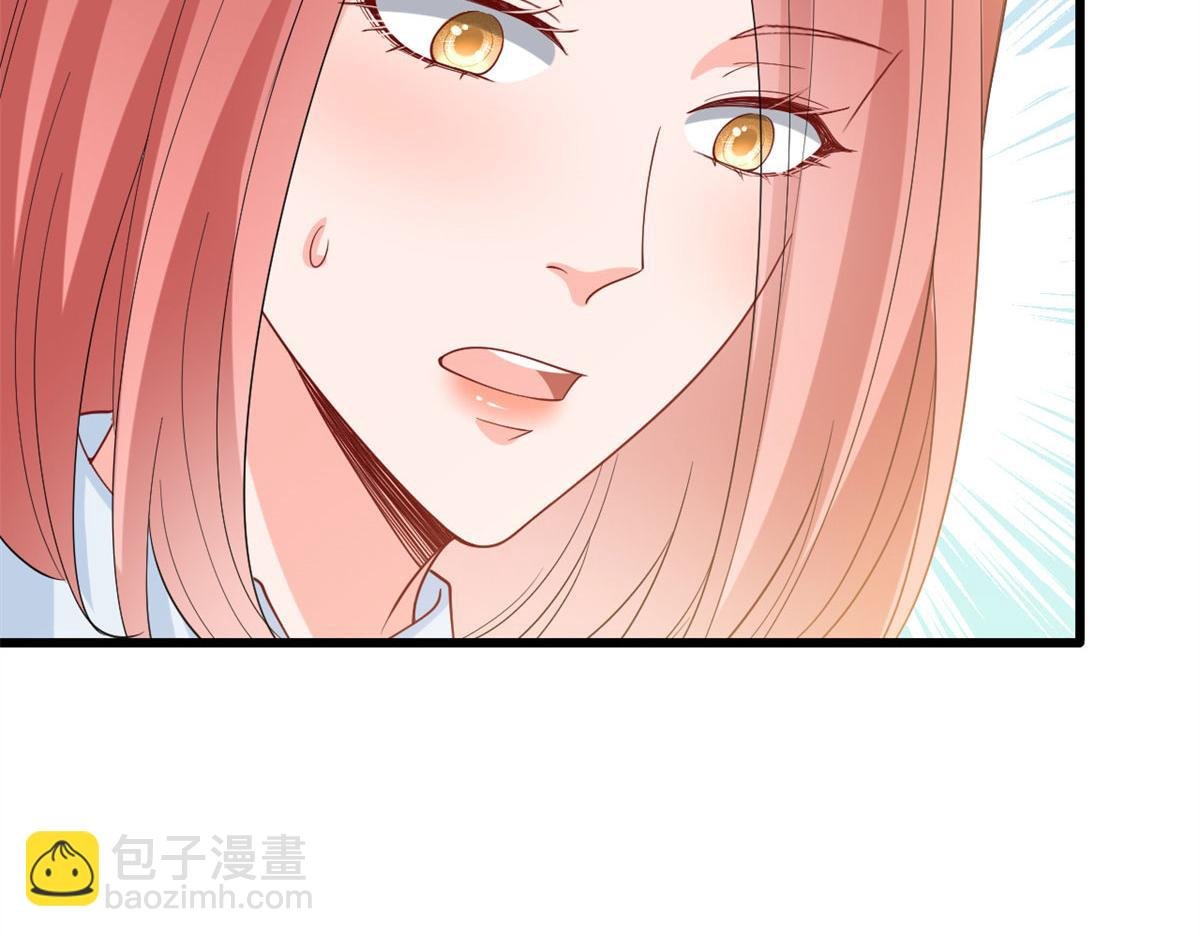 第178话 特殊的“充电”方式
