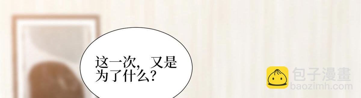 第178话 特殊的“充电”方式