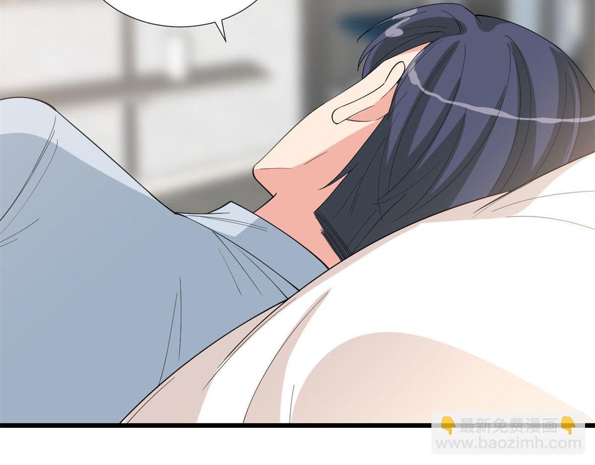 第178话 特殊的“充电”方式