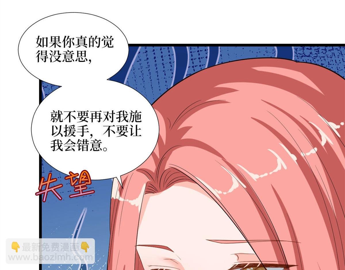 第178话 特殊的“充电”方式