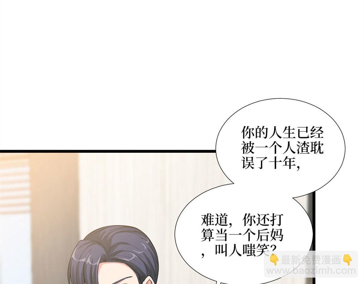 第178话 特殊的“充电”方式