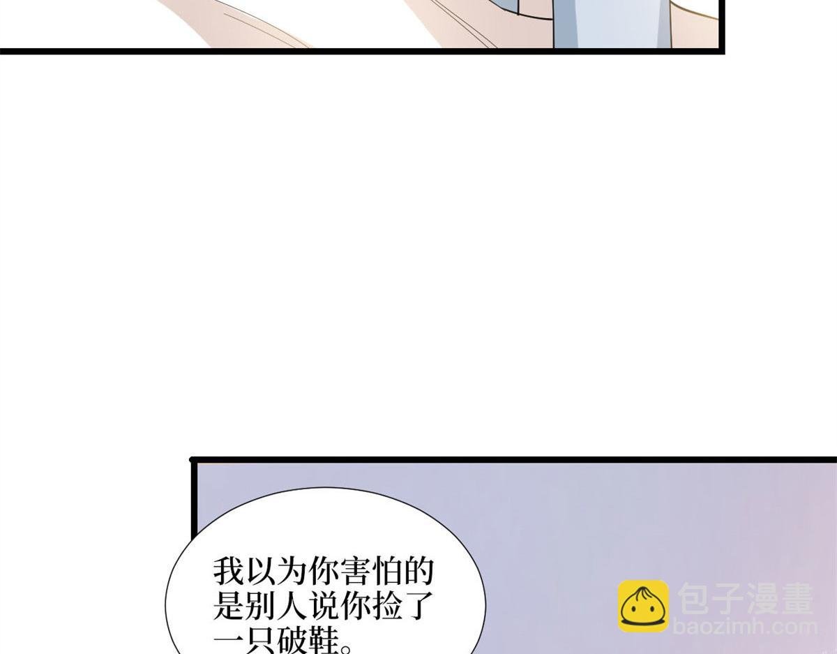 第178话 特殊的“充电”方式