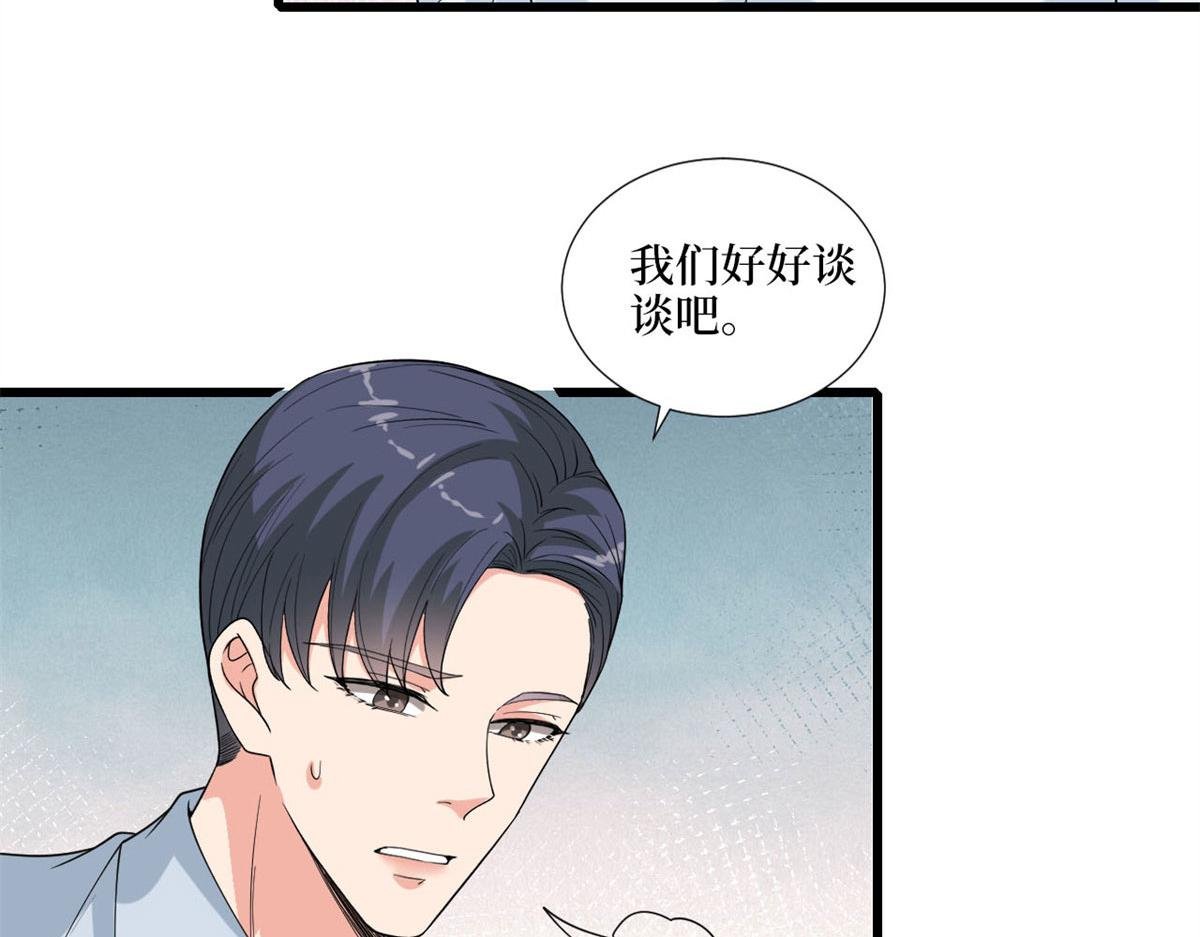 第178话 特殊的“充电”方式