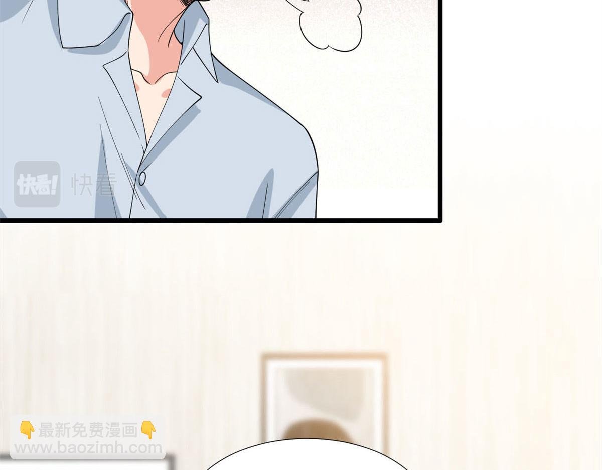 第178话 特殊的“充电”方式