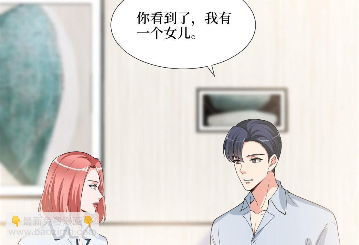 第178话 特殊的“充电”方式