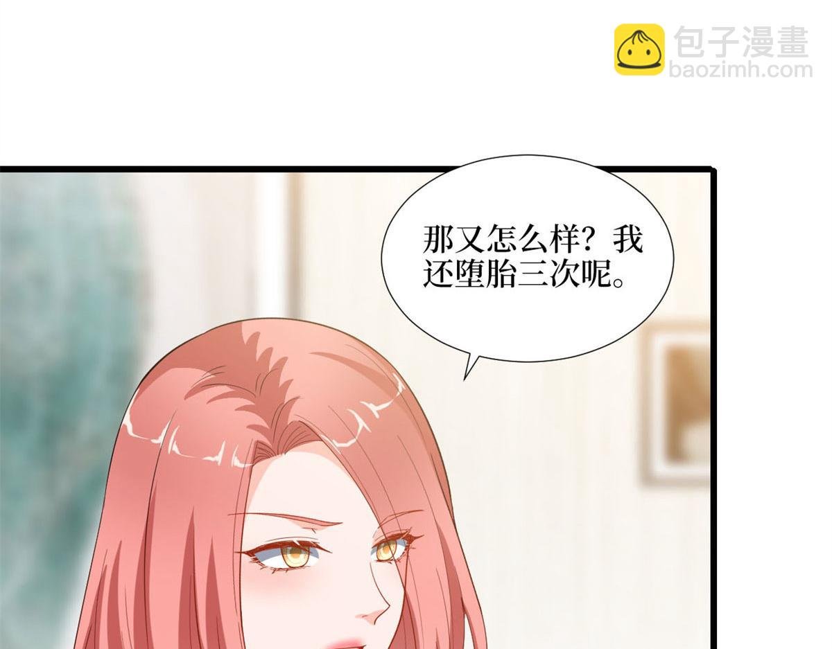 第178话 特殊的“充电”方式