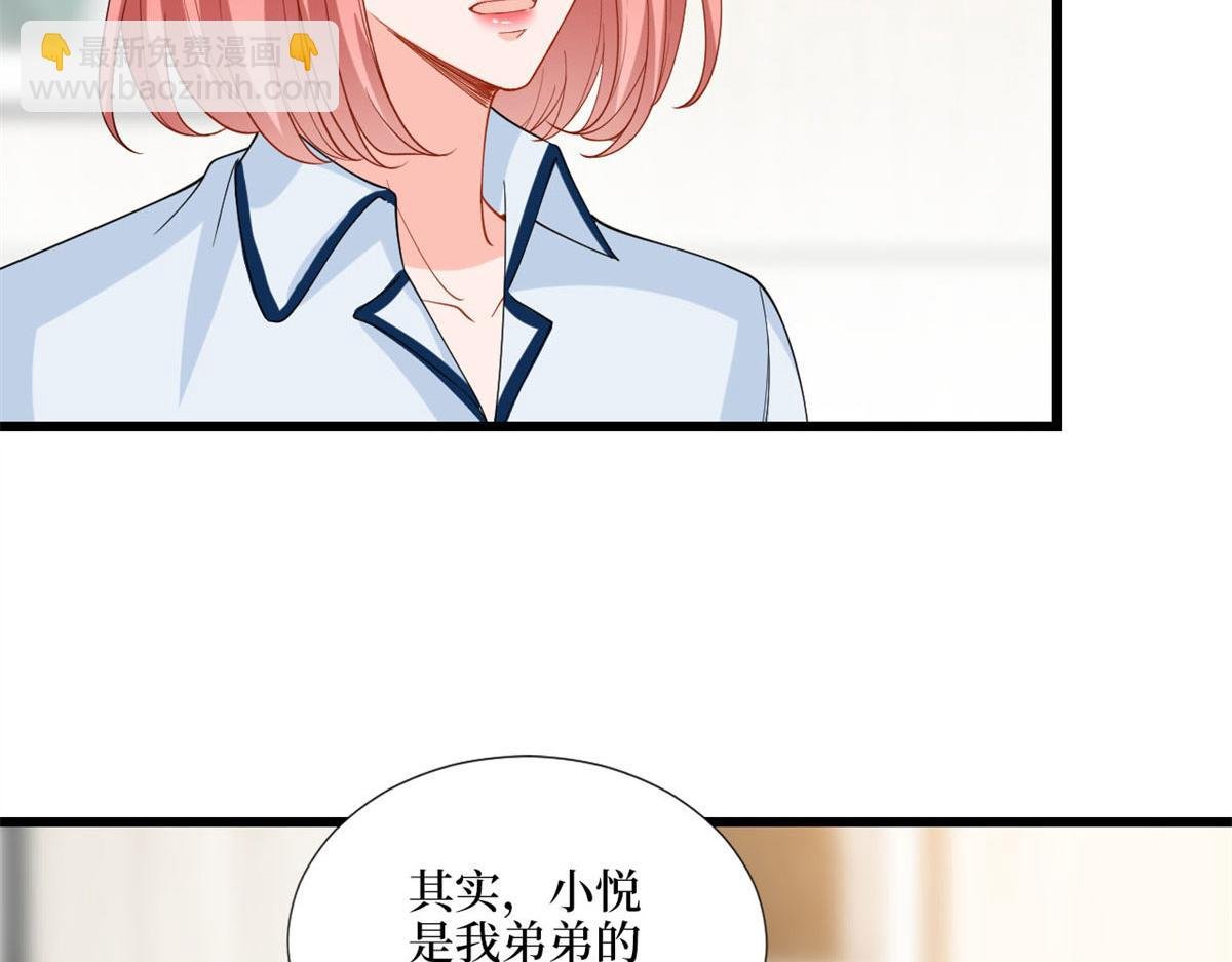 第178话 特殊的“充电”方式