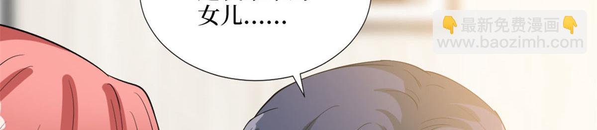 第178话 特殊的“充电”方式