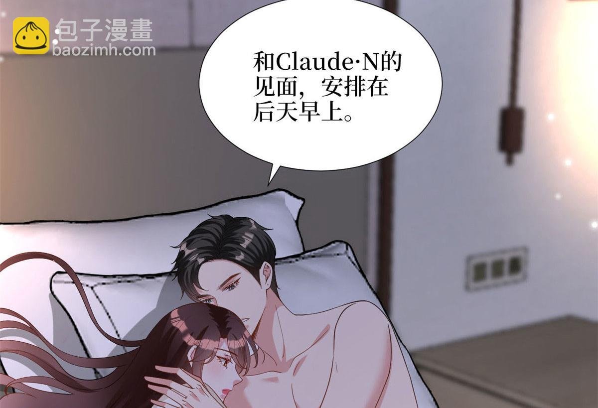 第179话 唐宁的私生女