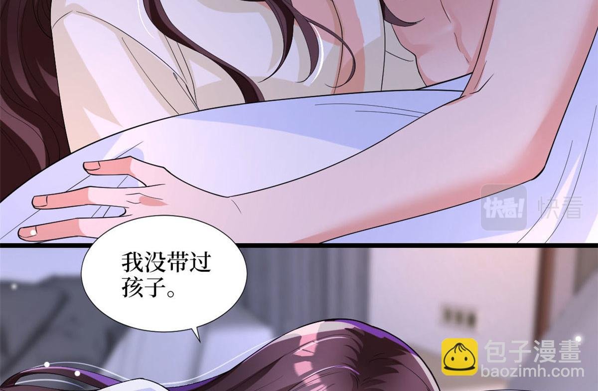 第179话 唐宁的私生女