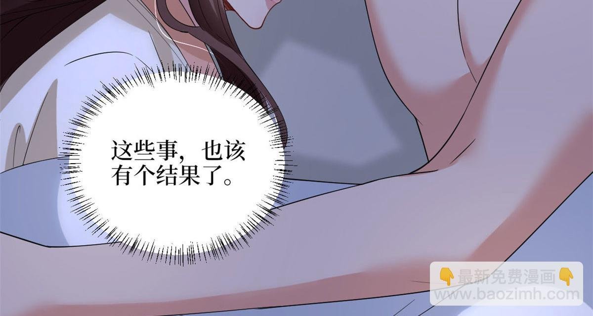 第179话 唐宁的私生女