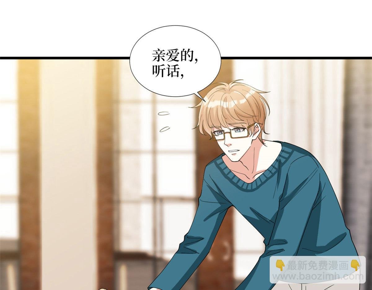 第179话 唐宁的私生女