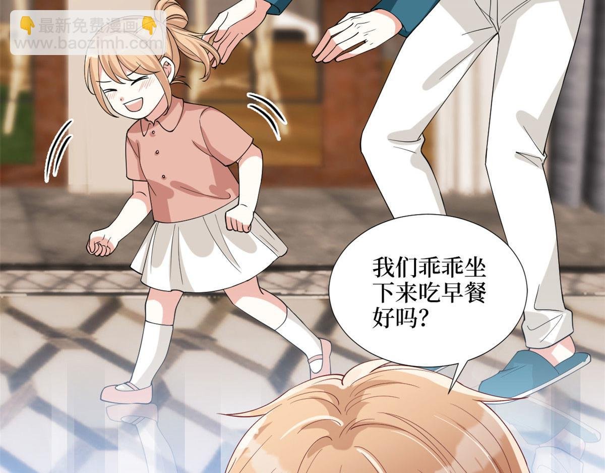 第179话 唐宁的私生女