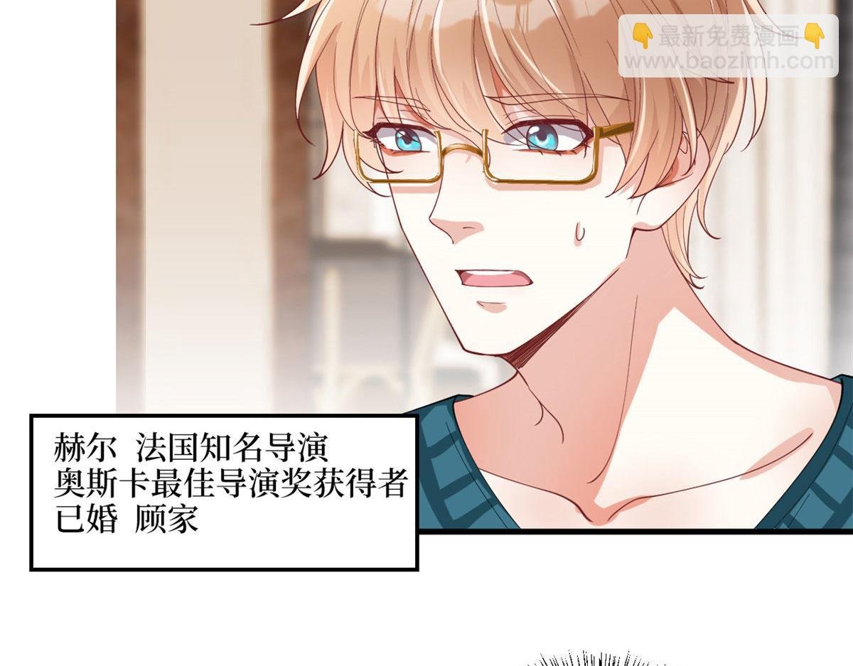第179话 唐宁的私生女