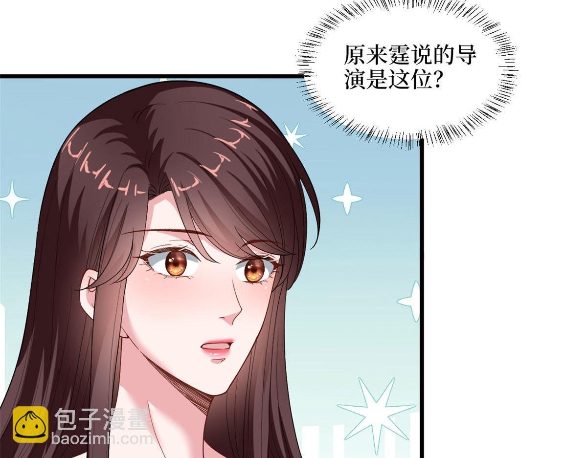 第179话 唐宁的私生女