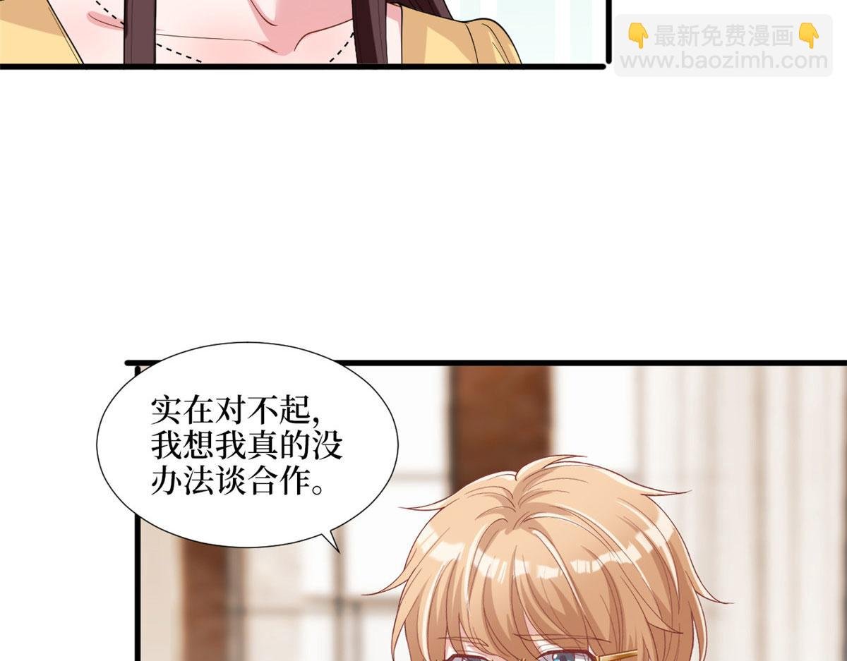 第179话 唐宁的私生女