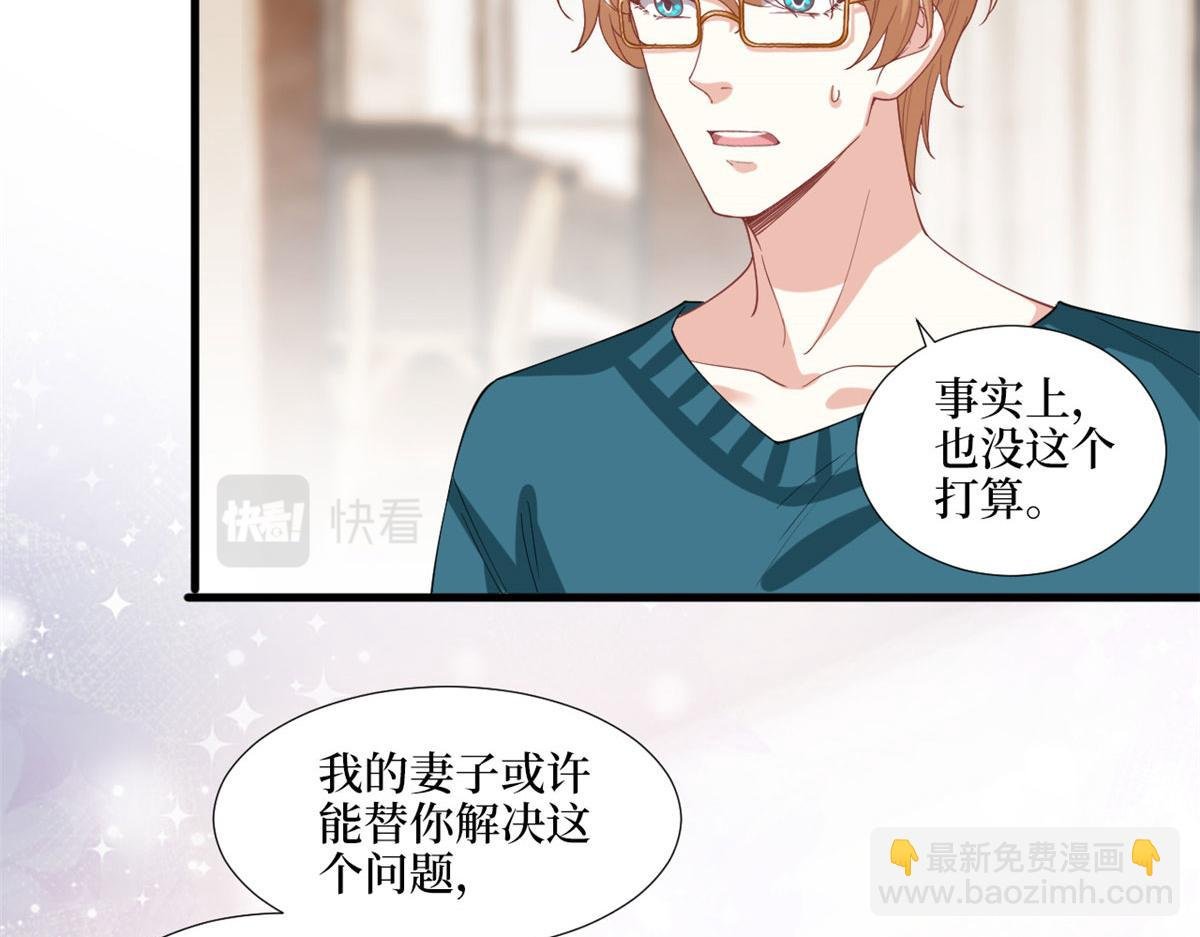 第179话 唐宁的私生女