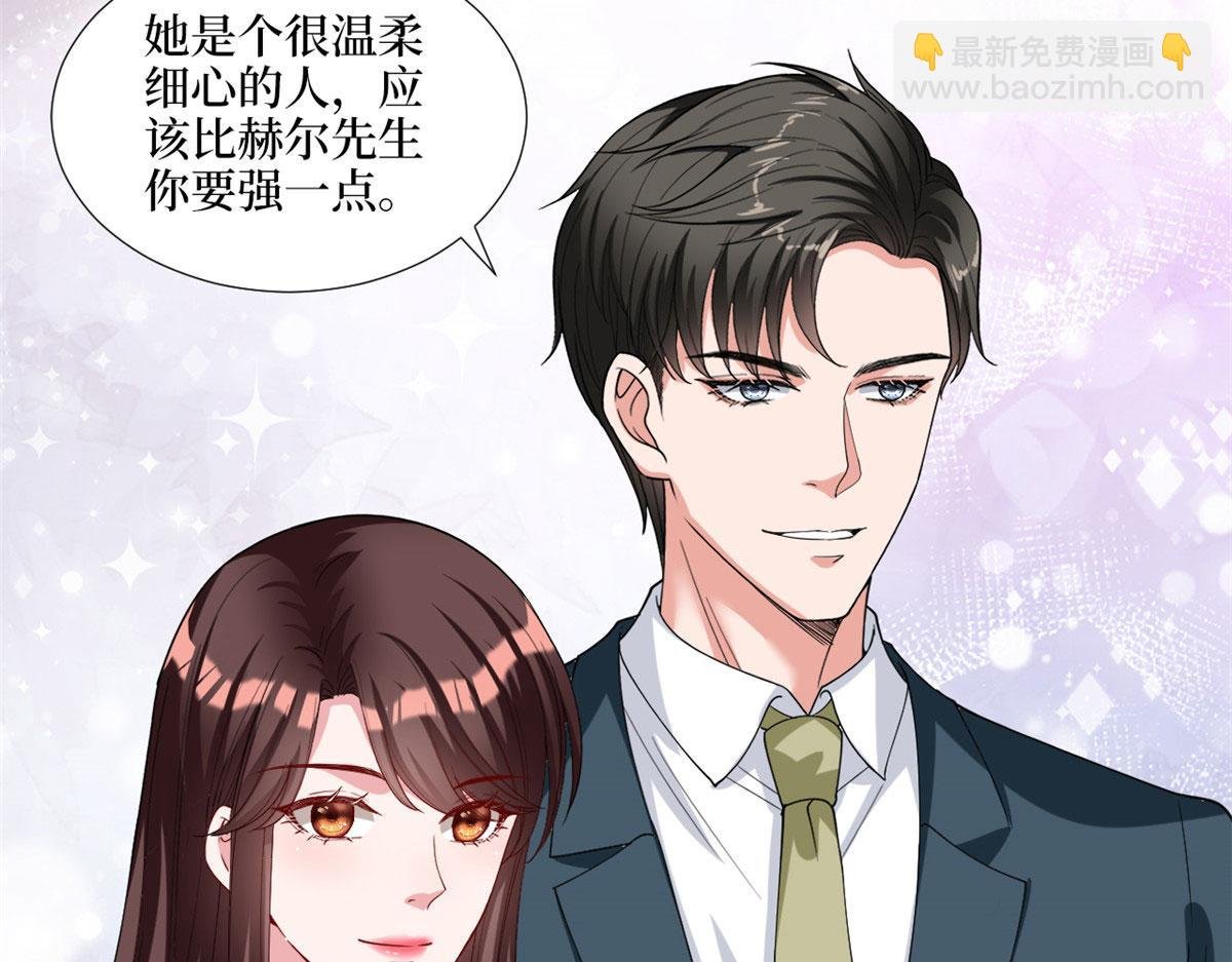 第179话 唐宁的私生女