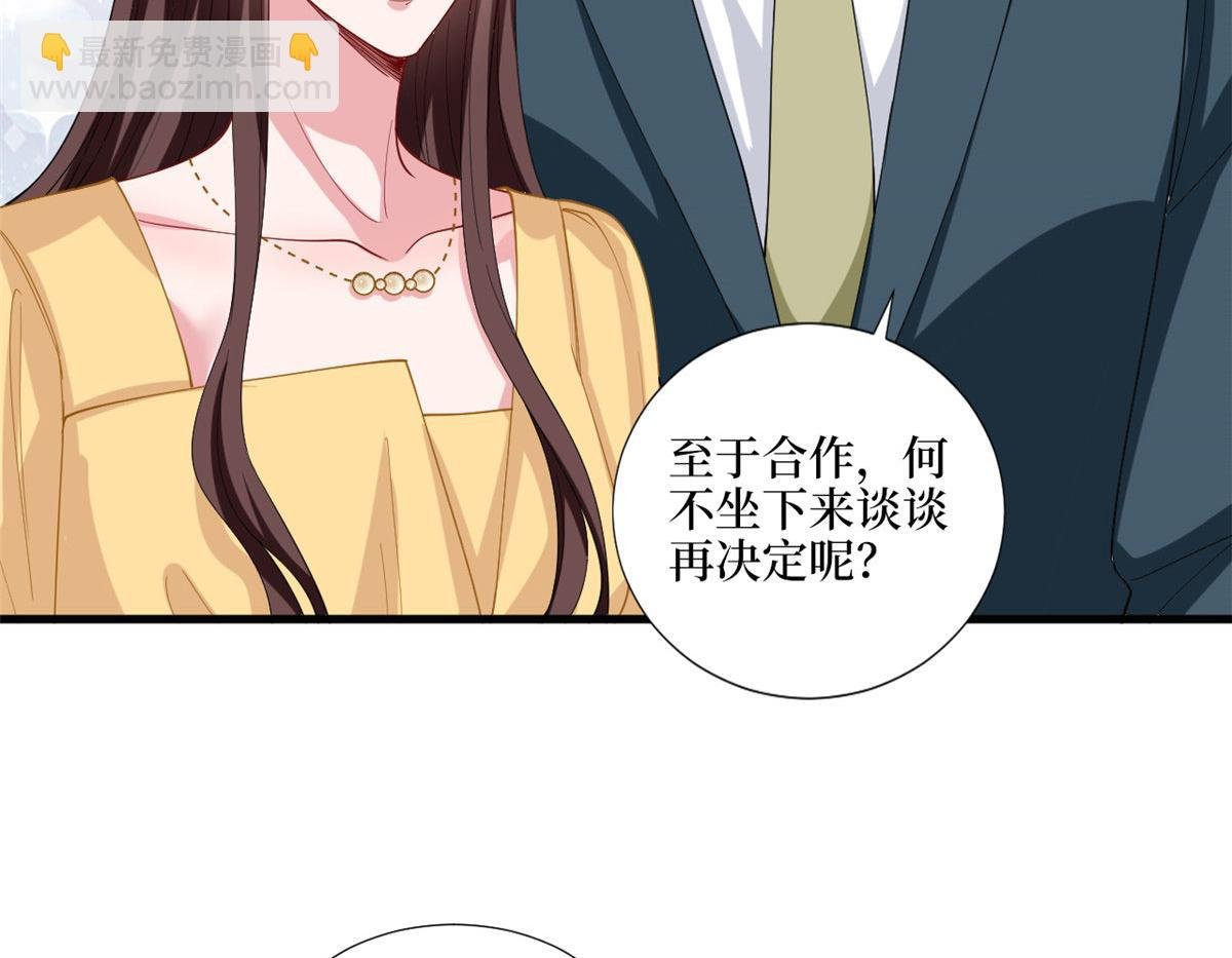 第179话 唐宁的私生女