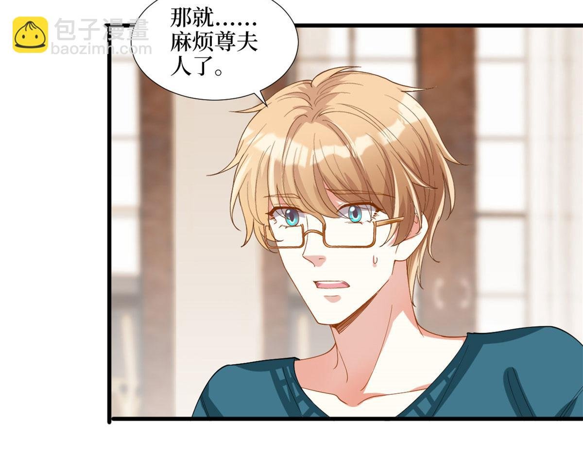 第179话 唐宁的私生女