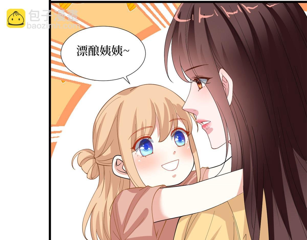 第179话 唐宁的私生女