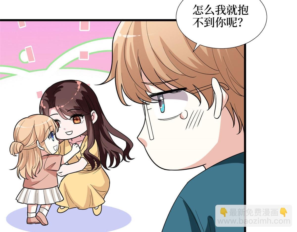 第179话 唐宁的私生女