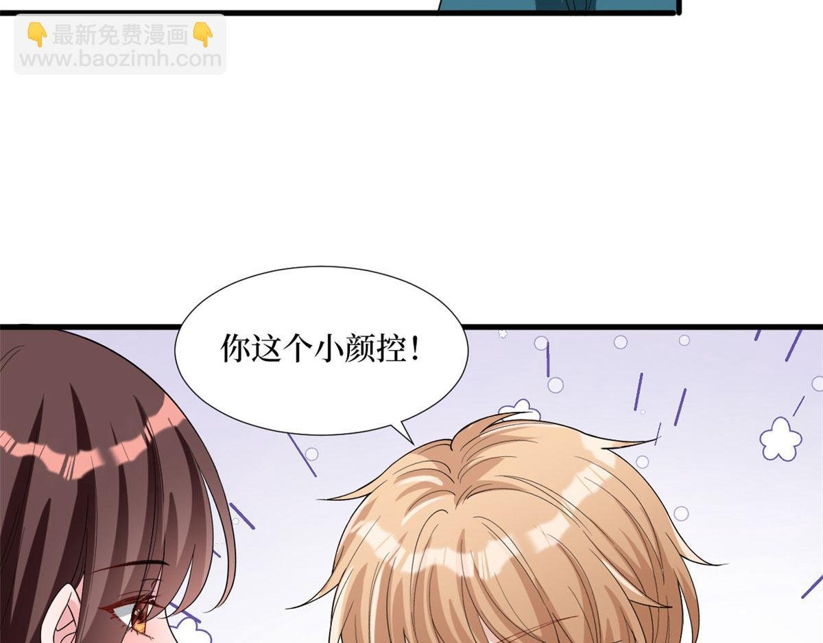 第179话 唐宁的私生女