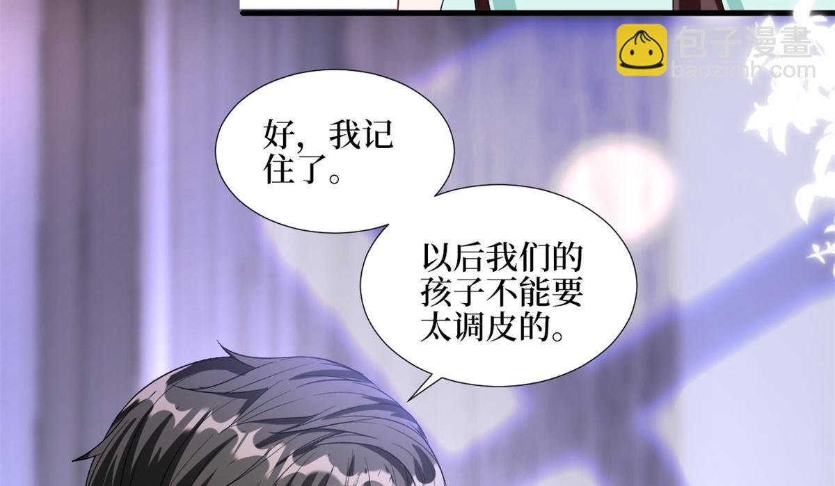第180 陷阱