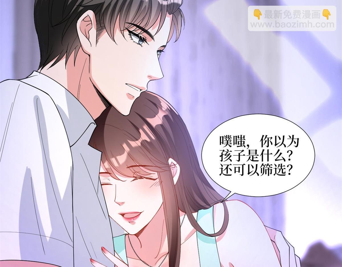 第180 陷阱