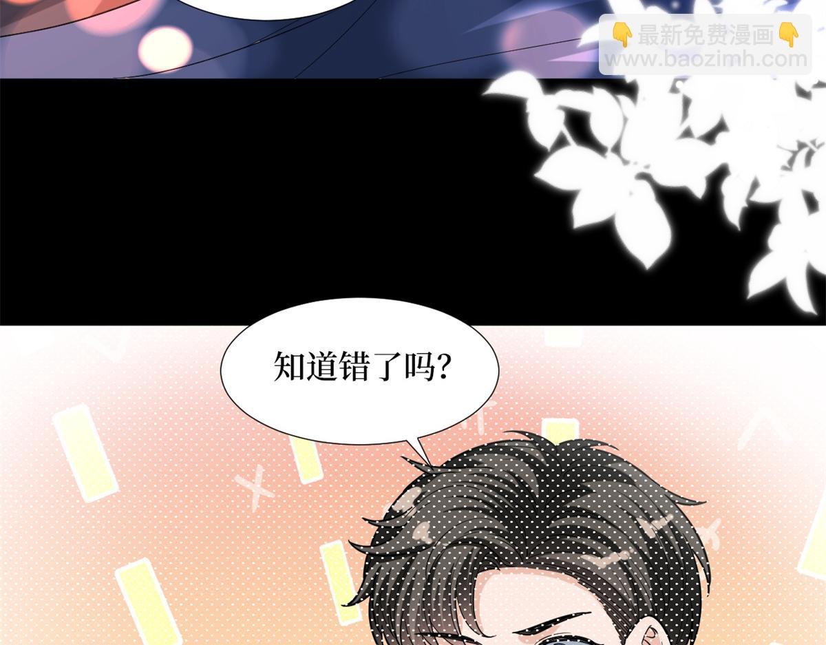 第180 陷阱