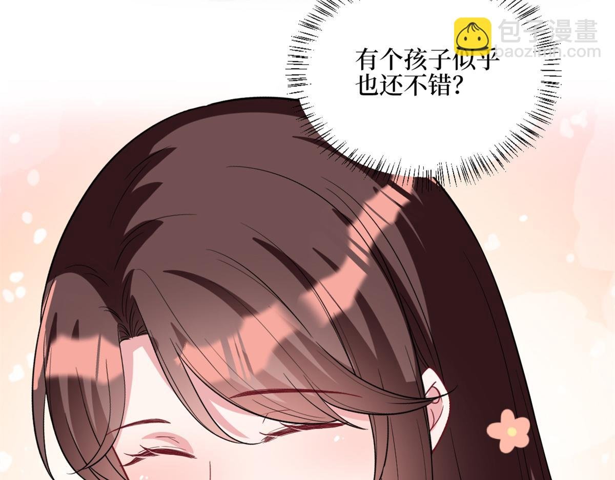 第180 陷阱