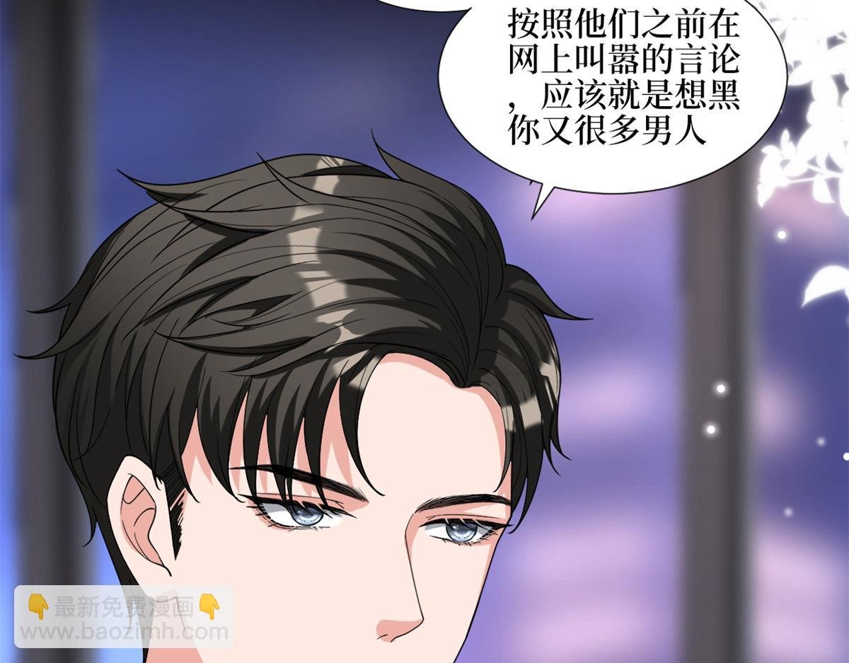 第180 陷阱
