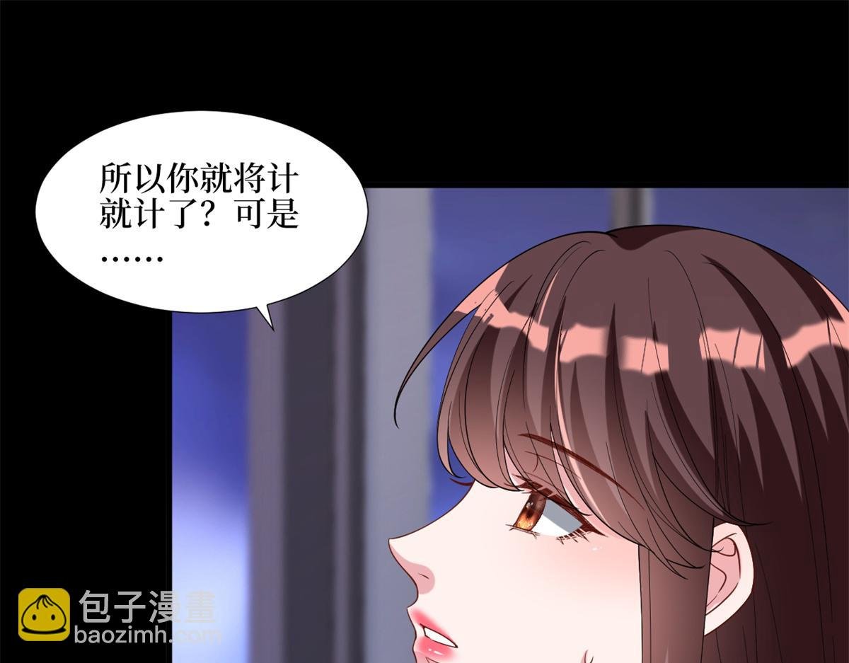 第180 陷阱