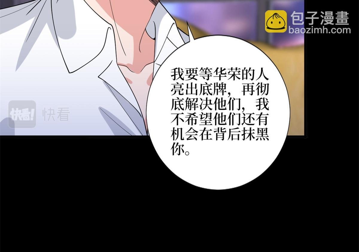 第180 陷阱