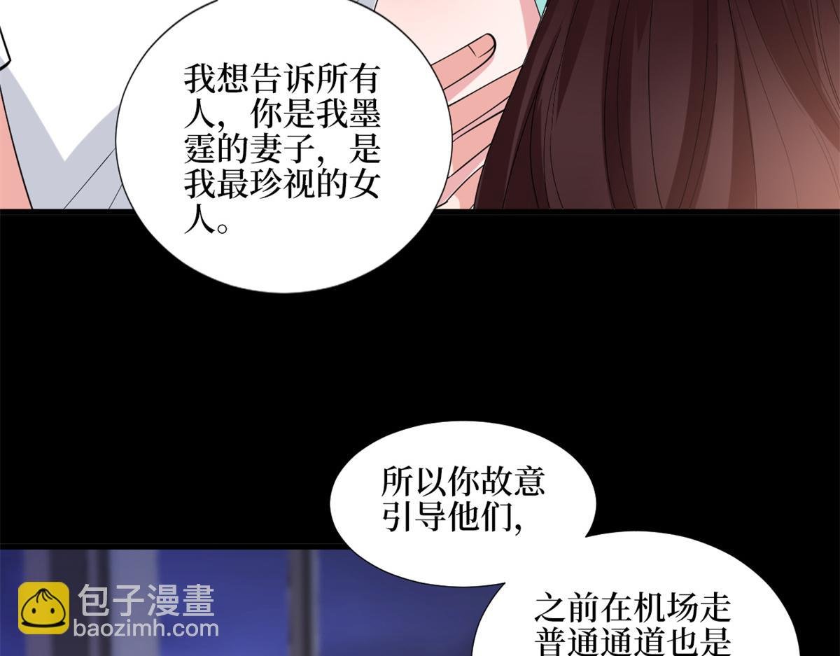 第180 陷阱