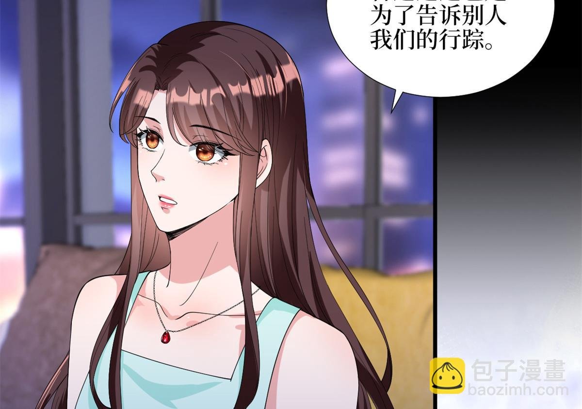 第180 陷阱