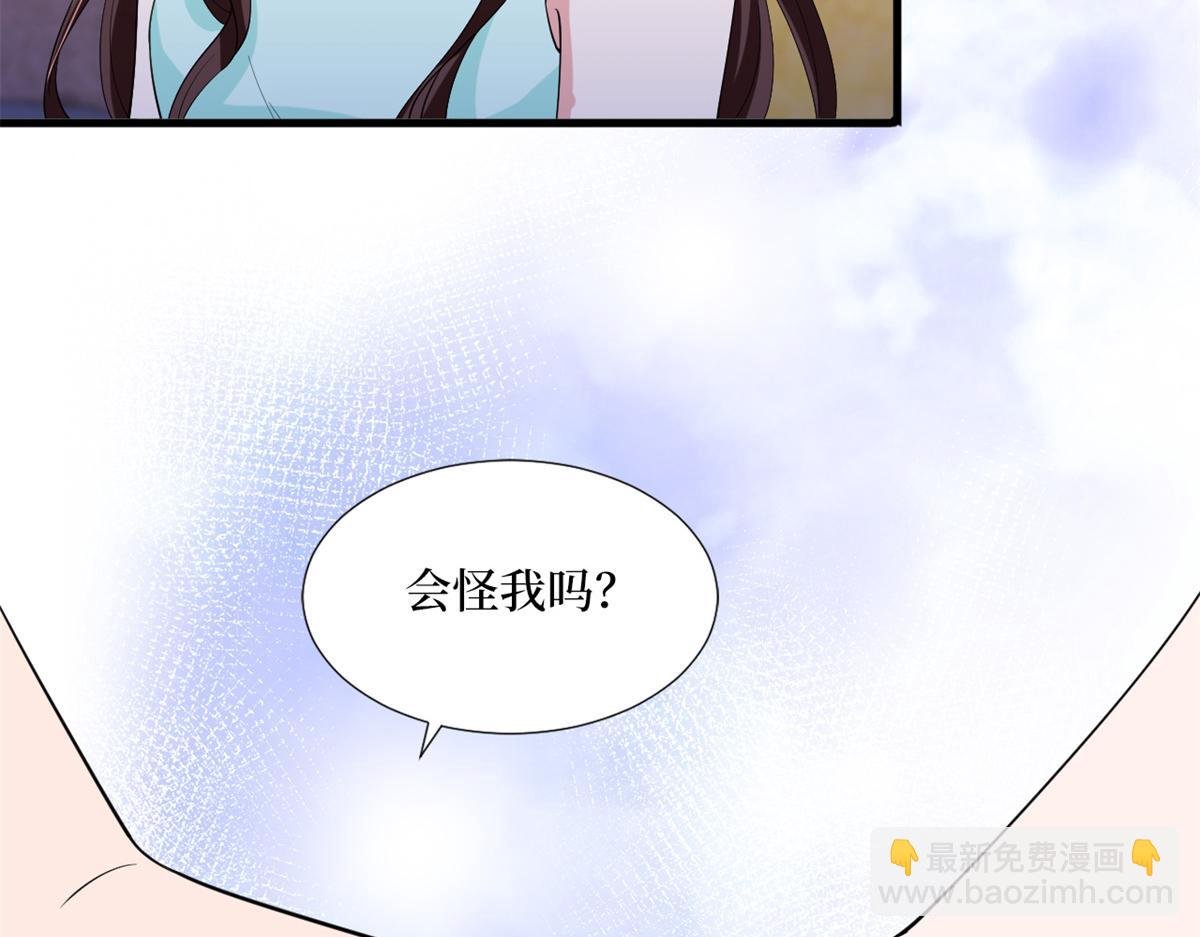 第180 陷阱