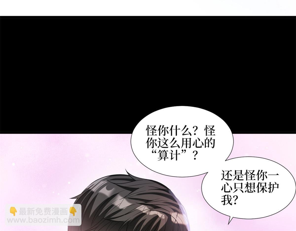 第180 陷阱