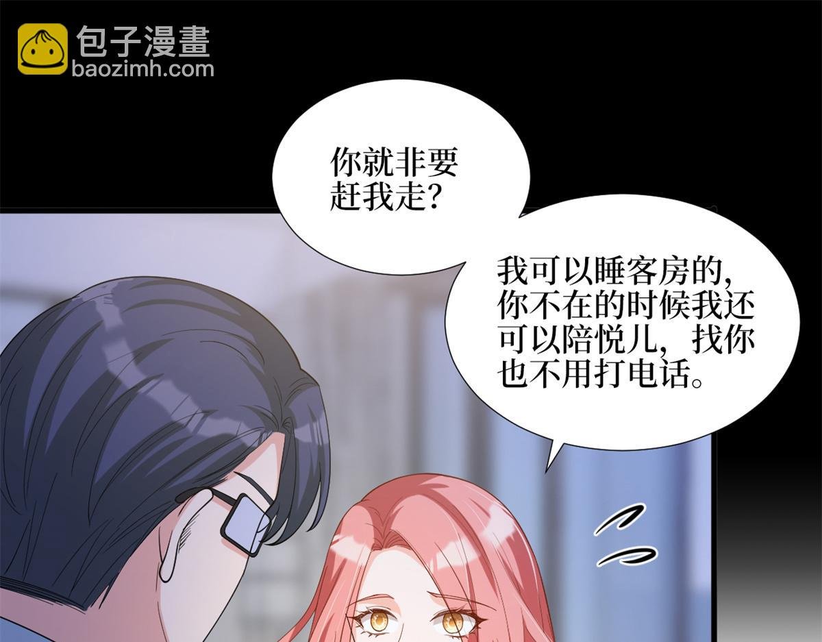 第180 陷阱