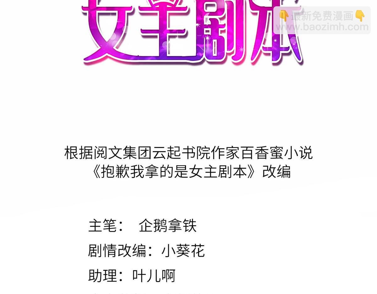 第181话 变态设计师