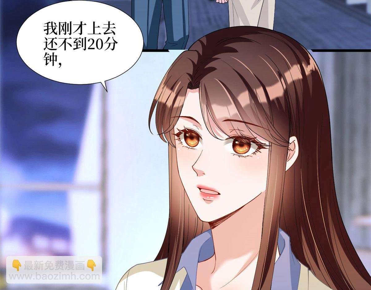 第181话 变态设计师