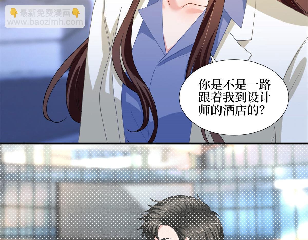 第181话 变态设计师
