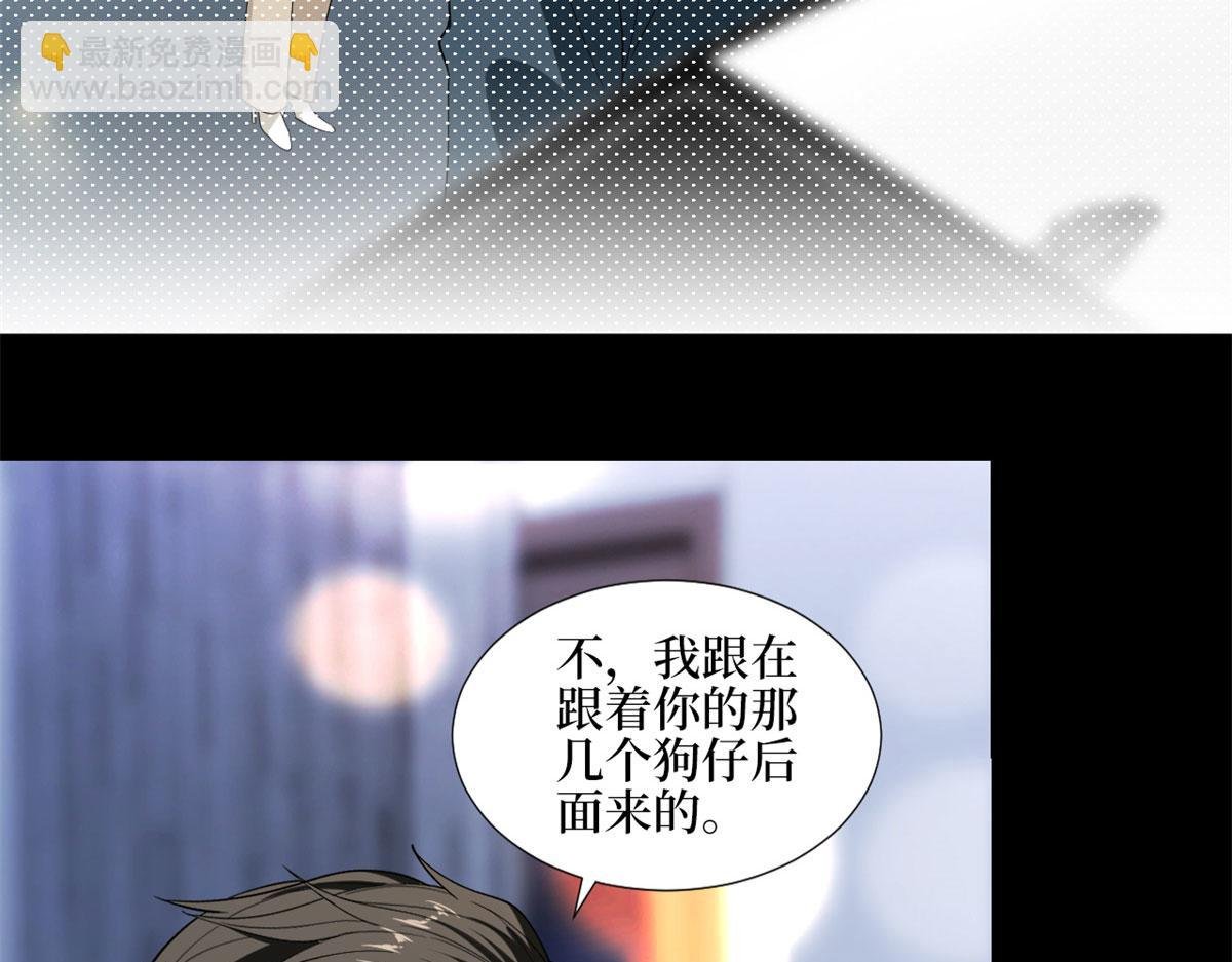 第181话 变态设计师