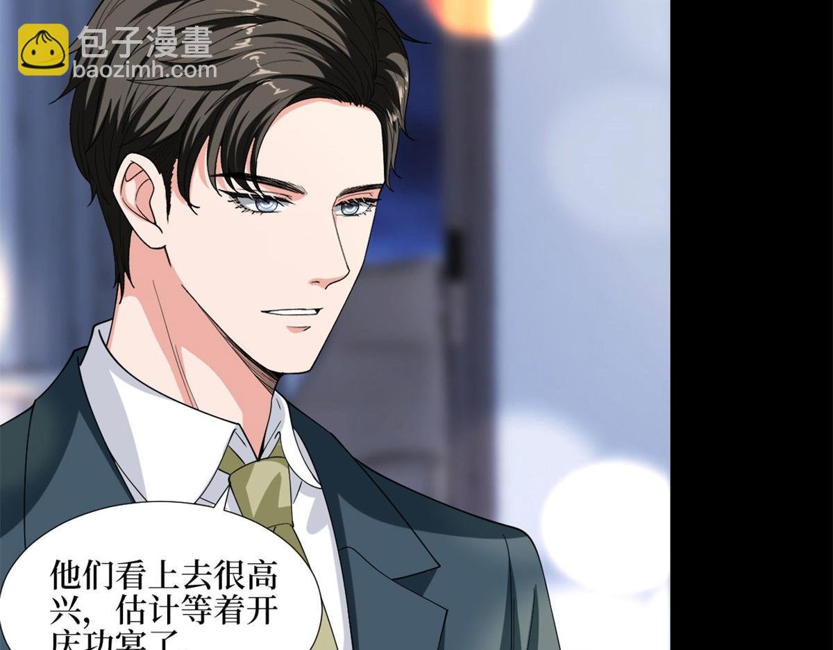 第181话 变态设计师